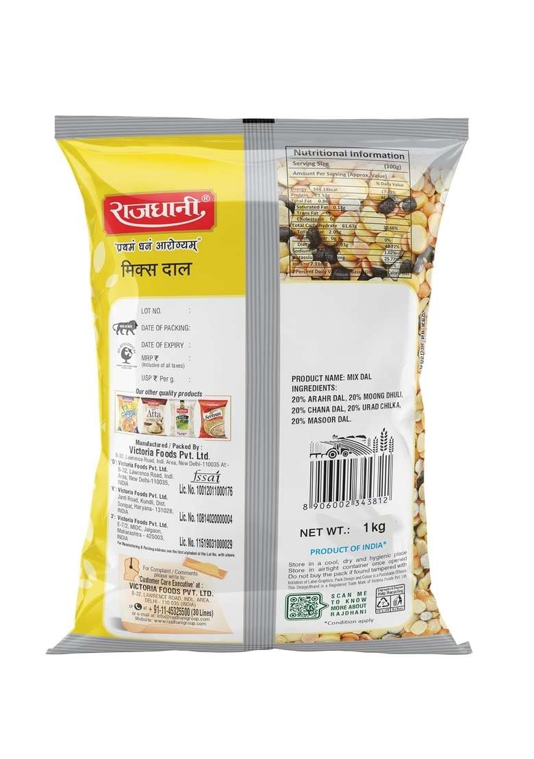 Rajdhani Mix Dal, 1Kg - Indya