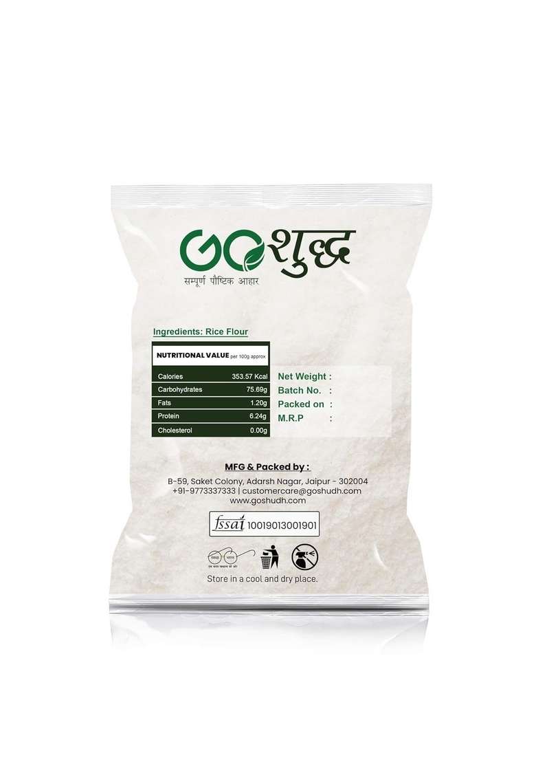 Goshudh Rice Flour (Chawal Atta) | Stone-Ground, Gluten-Free Alternative 500G - Indya