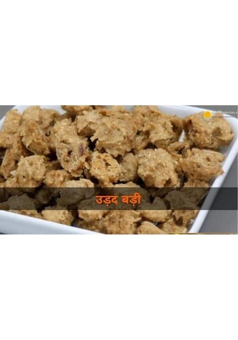 Bandhal Bandhal- Homemade Urad Dal Badi 450 Gm.Methauri Wadi/Vadiyan Bari Vadi Feel The Handmade By Village Women Of Uttar Pradesh Fresh & Crispy