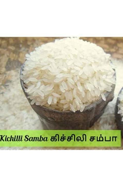 Saara Herbal Fresh Arthur Kichili Samba Rice 500G | Aathur Kichali Sampa Boiled Unpolished
