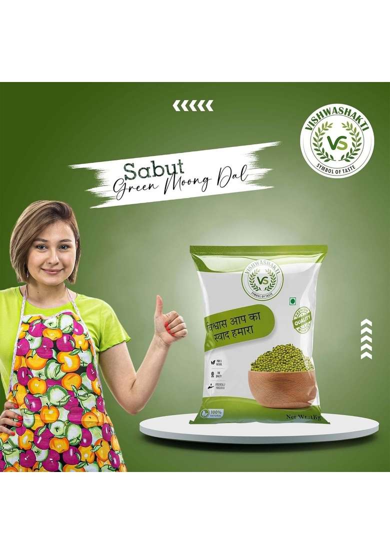 Vs Vishwashakti Green Urad Dal 1Kg – Premium Unpolished Whole Gram | Rich In Protein & Fiber Naturally Processed Nutritious Ideal For Dals, Sprouts, And Curries - Indya