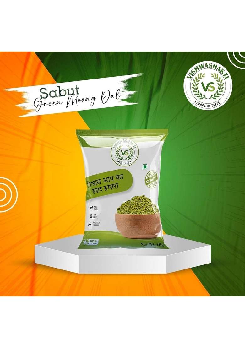 Vs Vishwashakti Green Urad Dal 1Kg – Premium Unpolished Whole Gram | Rich In Protein & Fiber Naturally Processed Nutritious Ideal For Dals, Sprouts, And Curries - Indya