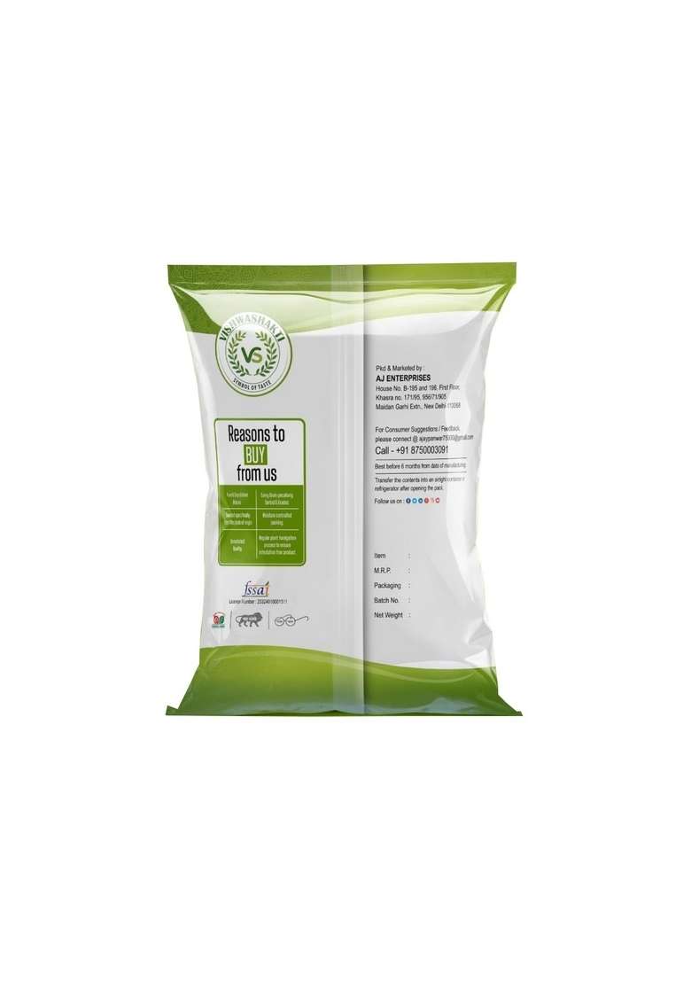 Vs Vishwashakti Green Urad Dal 1Kg – Premium Unpolished Whole Gram | Rich In Protein & Fiber Naturally Processed Nutritious Ideal For Dals, Sprouts, And Curries - Indya