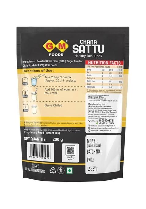 Gm Foods Sweet Chana Sattu Flour 200 Gram | High Protein & Fiber Natural Atta For Drinking Cooking Roasted Black Powder Summer Drink