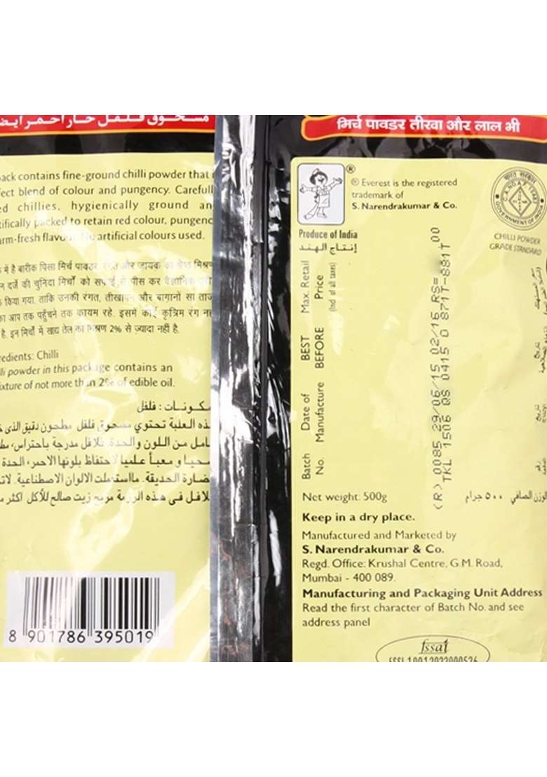Everest Tikhalal Chilli Powder, 500G - Indya