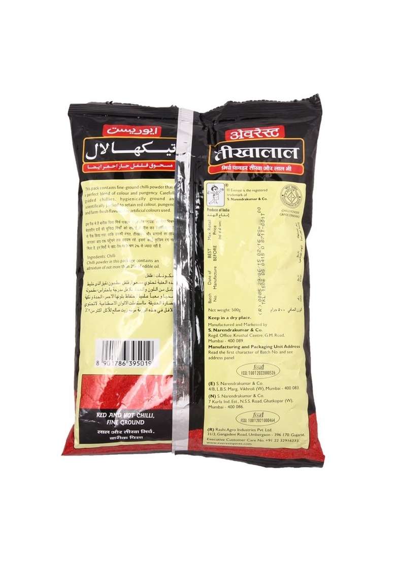 Everest Tikhalal Chilli Powder, 500G - Indya