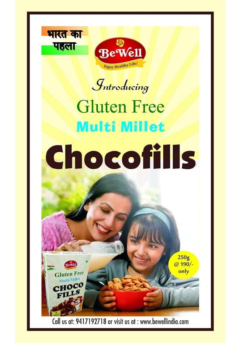 Bewell - Gluten Free Chocofills 2X250G | Made Of 5 Healthy Millets | Multigrain Chocofills - Indya