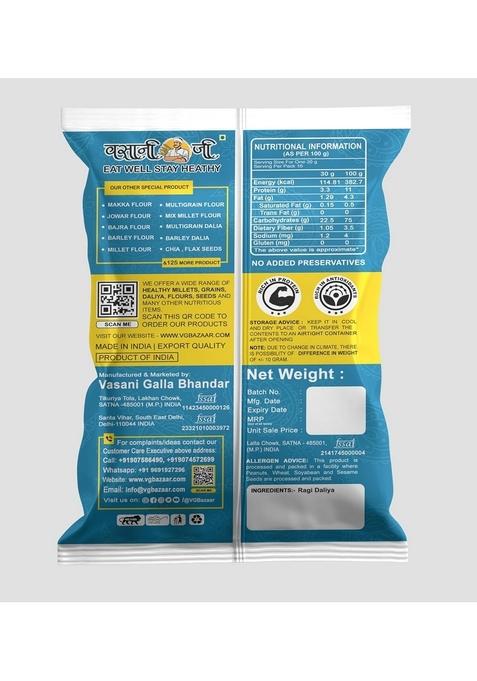 Vasani G Ragi Dalia | Finger Millet Porridge | Nachni Mandua Daliya | Kezhvaragu Kanji |Nagli | Bavto | Madua Cereal Porridge Broken Grain