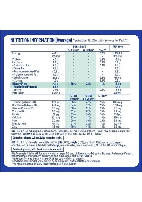 Weetbix Little Kids 400G Biscuits( Little Kids Essential)