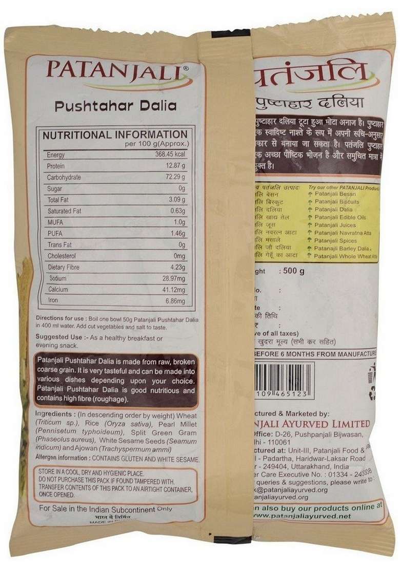 Patanjali Pushtahar Dalia, 500Gram - Indya