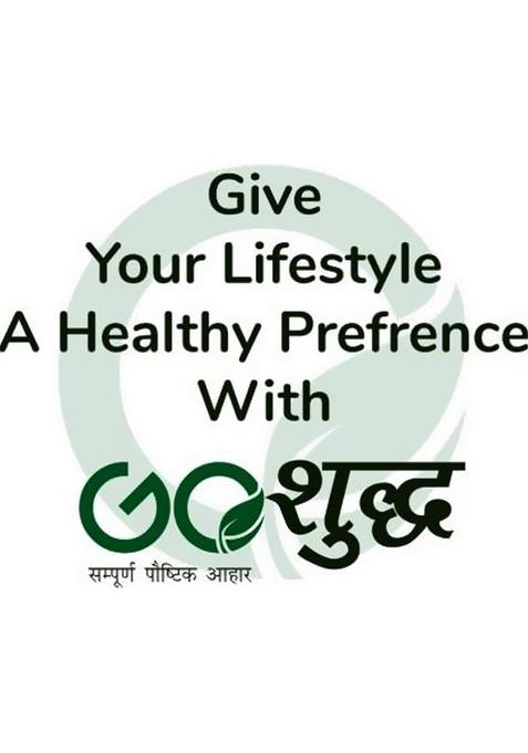 Goshudh Maize Porridge (Makka Daliya) 1Kg (Pack Of 1)