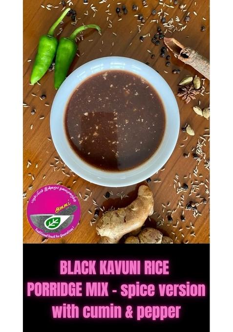 Black Kavuni Rice Porridge Mix – Spicy Version | Best Traditional South Indian Breakfast | Pack Of 4 X 100G | Authentic Aromatic Kavuni Rice Blend For Healthy Mornings