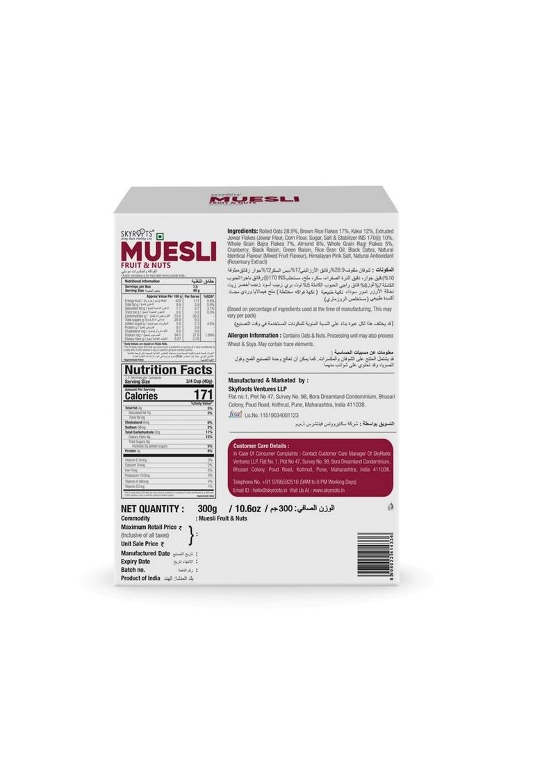 Skyroots Fruit & Nuts Muesli (Pack Of 2, 300G Each)