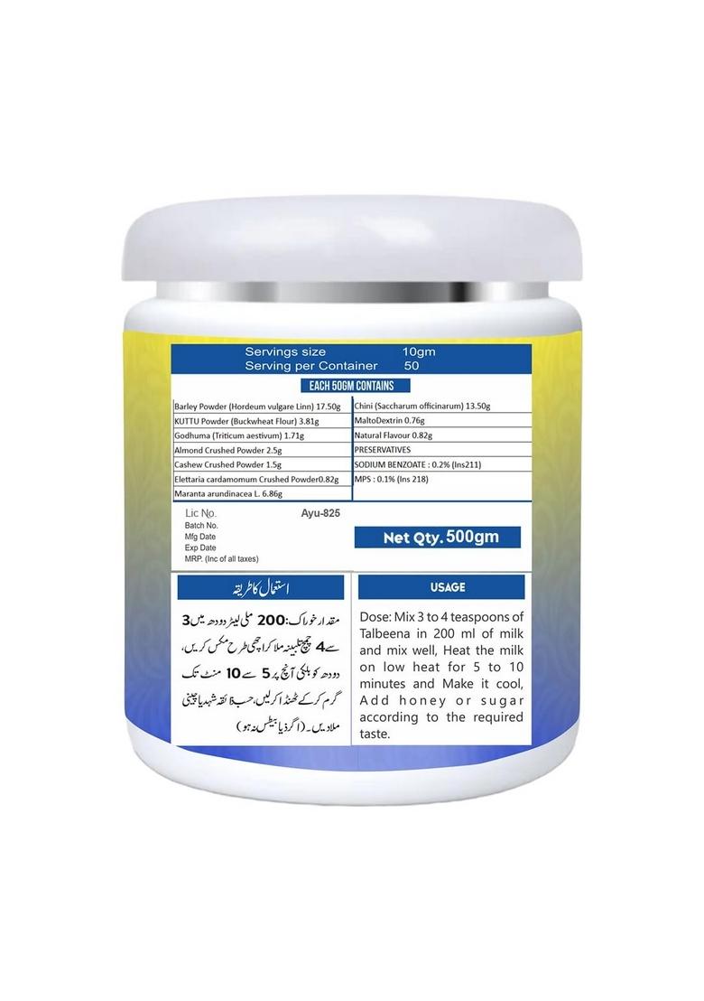 My Herbal Remedies Talbina | 500G | Wholesome Barley-Based Islamic Food | High In Fiber, Protein & Essential Nutrients | Ideal Breakfast For Kids & Adults