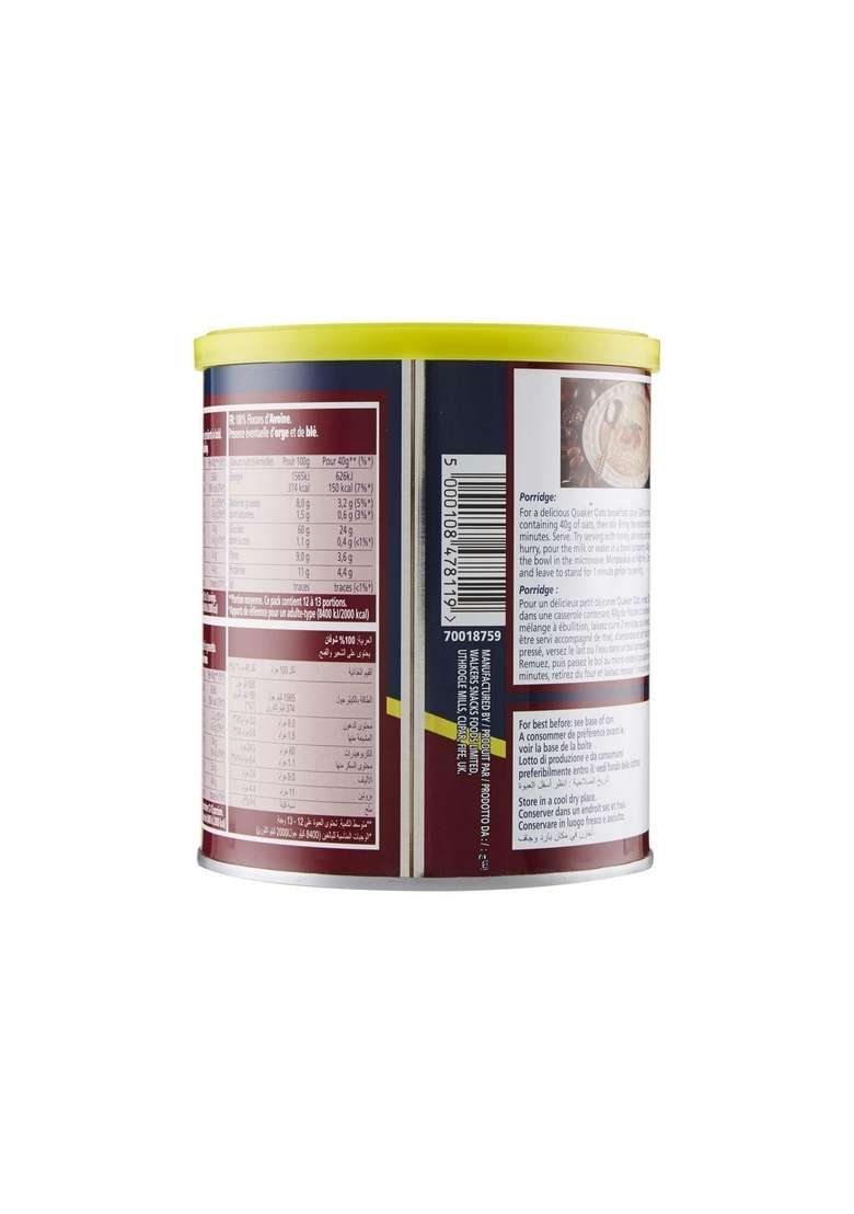 Quaker White Oats Tin, 500G - Indya