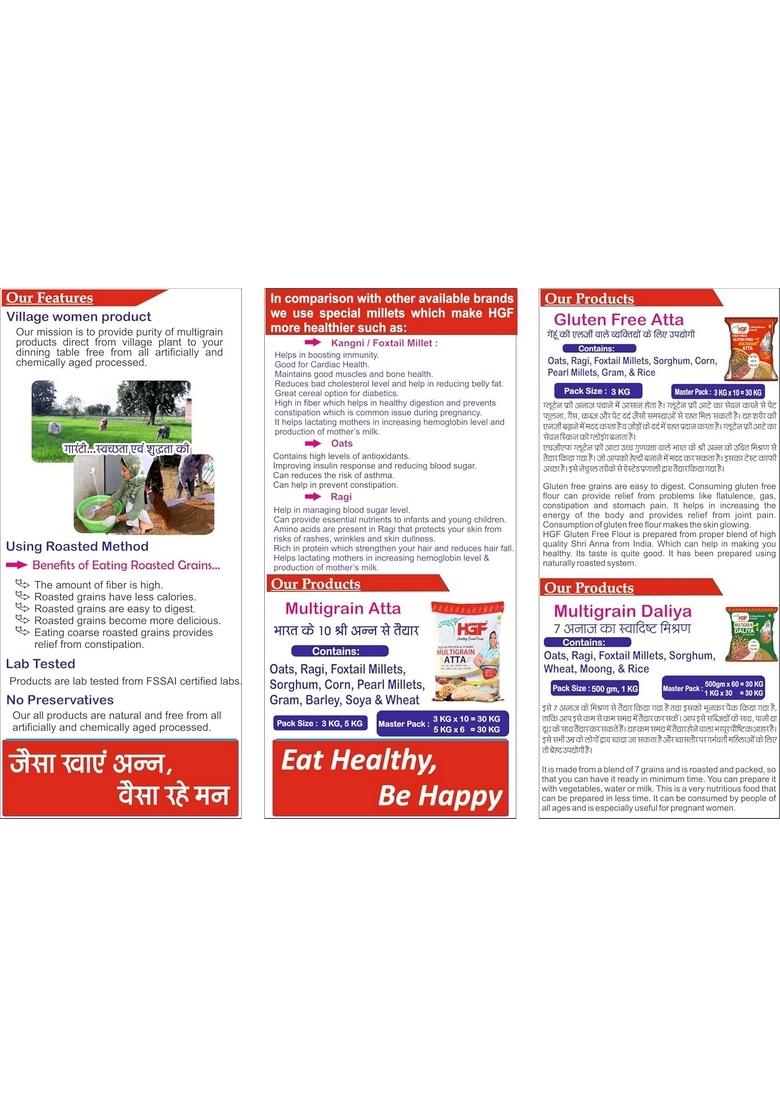 Multigrain Daliya. Mixture Of 7 Roasted Grains