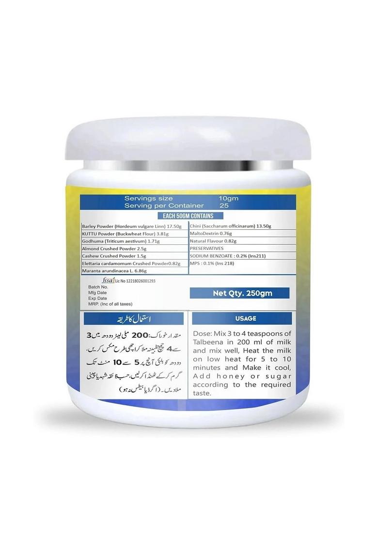 Talbina | 250G | Nutritious Barley-Based Islamic Food | Rich In Fiber, Protein & Essential Nutrients | Ideal Breakfast For Kids & Adults
