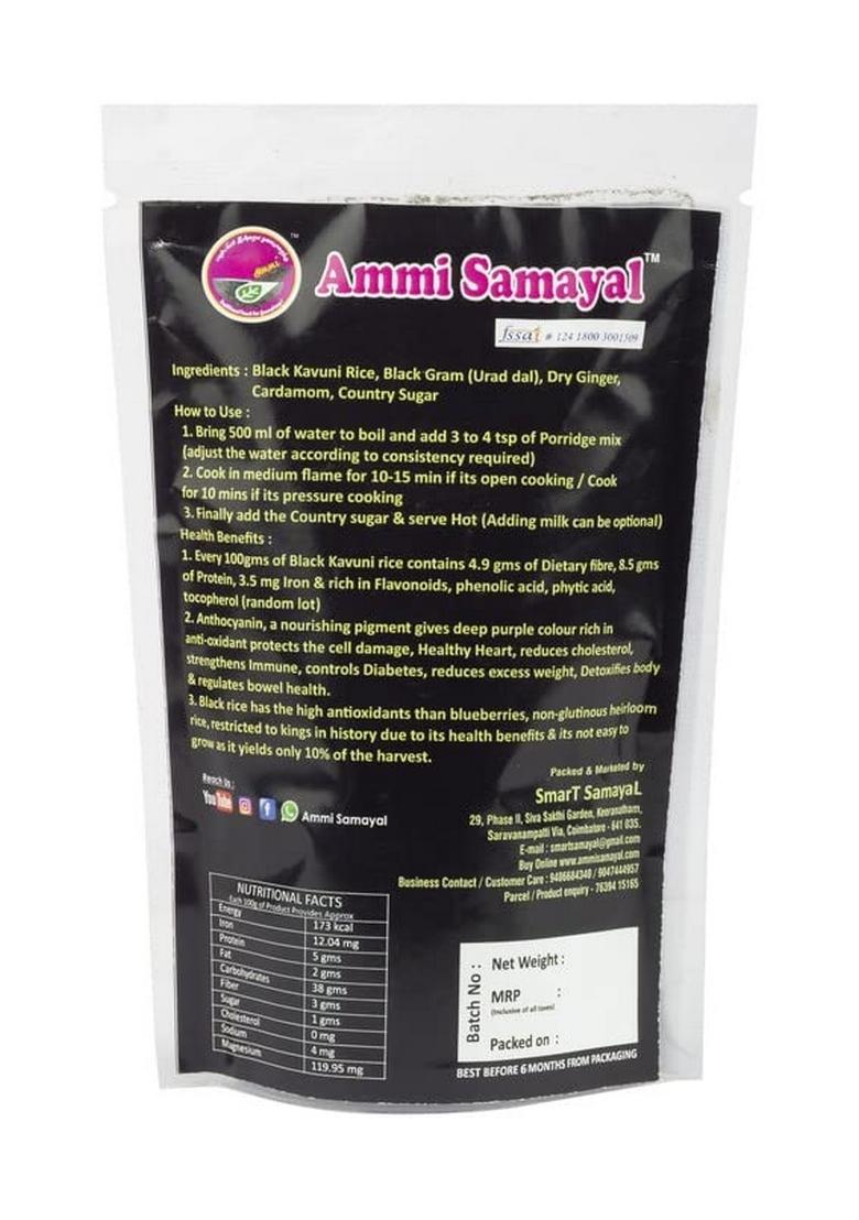 Ammi Samayal Black Kavuni Rice Porridge Mix With Country Sugar 100G | Healthy Breakfast Option | Organic, Natural Ingredients | Traditional South Indian Recipe | No Preservatives