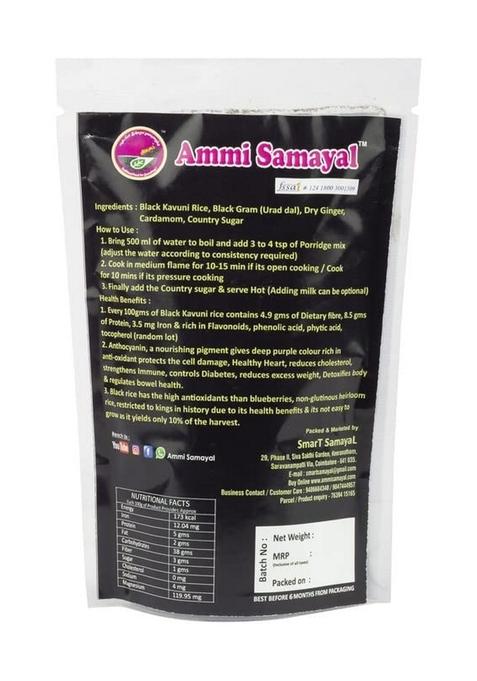 Ammi Samayal Black Kavuni Rice Porridge Mix With Country Sugar 100G | Healthy Breakfast Option | Organic, Natural Ingredients | Traditional South Indian Recipe | No Preservatives