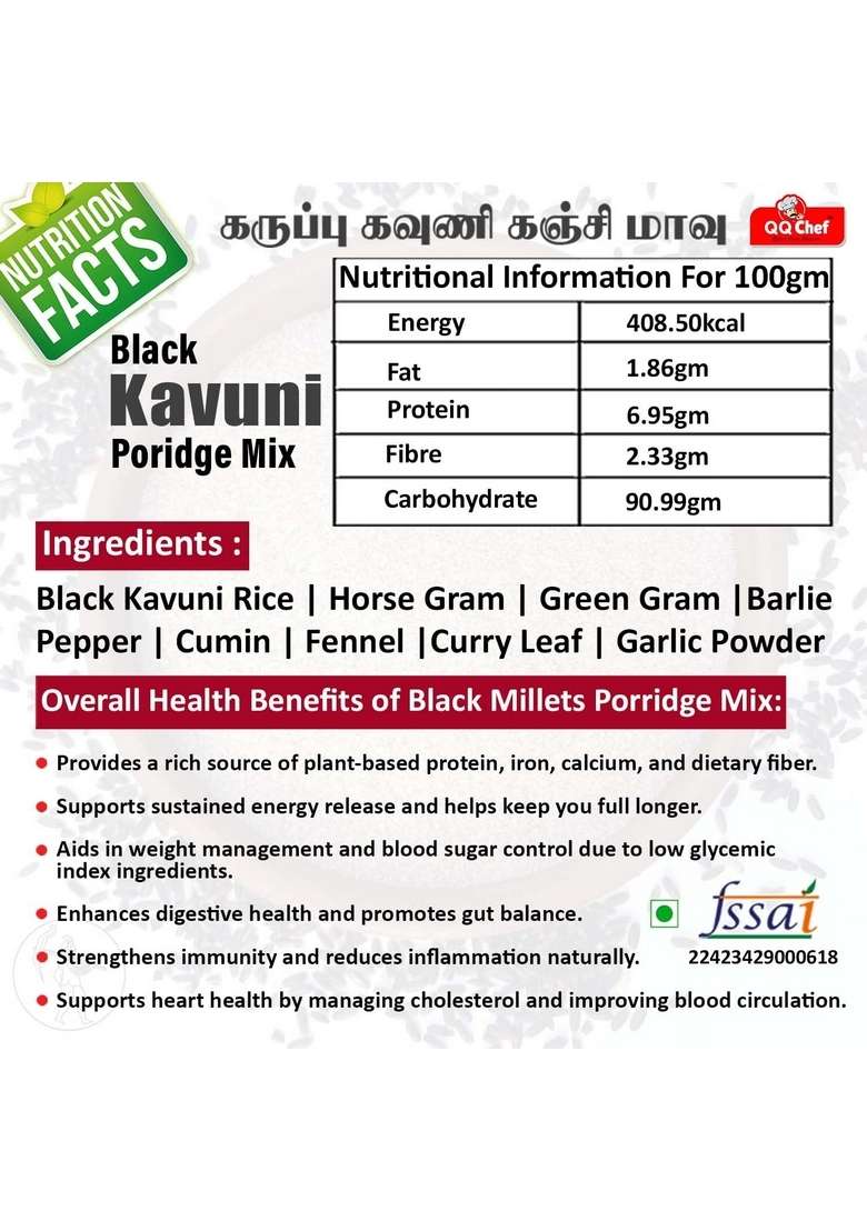 Qq Chef Black Kavuni Rice Porridge Mix | Karuppu Kavuni Kanji Mix | 600Gm (50Gm X 12 Packs) Natural Instant Breakfast - Indya