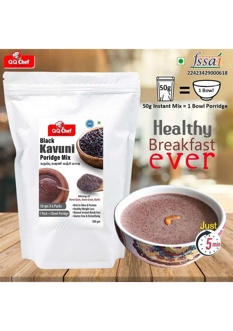 Qq Chef Black Kavuni Rice Porridge Mix | Karuppu Kavuni Kanji Mix | 600Gm (50Gm X 12 Packs) Natural Instant Breakfast - Indya