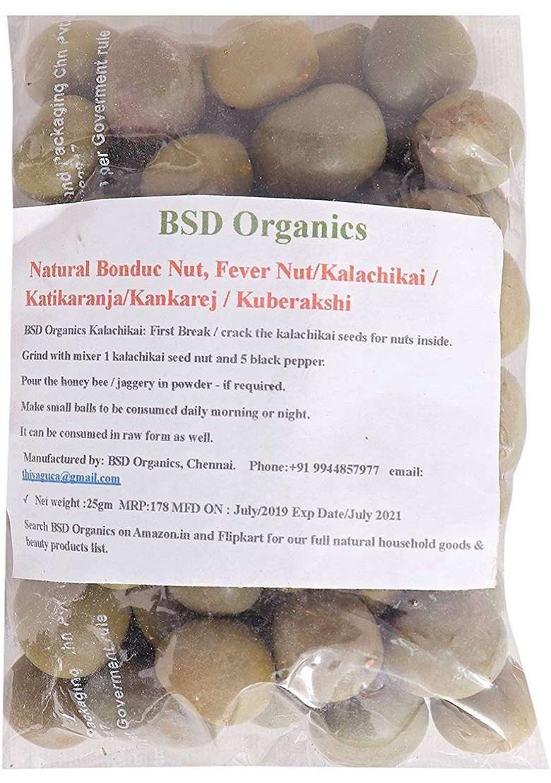 Bsd Organics Natural Bonduc Nut, Kalachikai/Katikaranja/Kankarej/Kuberakshi (500 Gram) - Indya