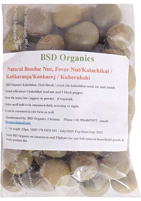 Bsd Organics Natural Bonduc Nut, Kalachikai/Katikaranja/Kankarej/Kuberakshi (500 Gram)