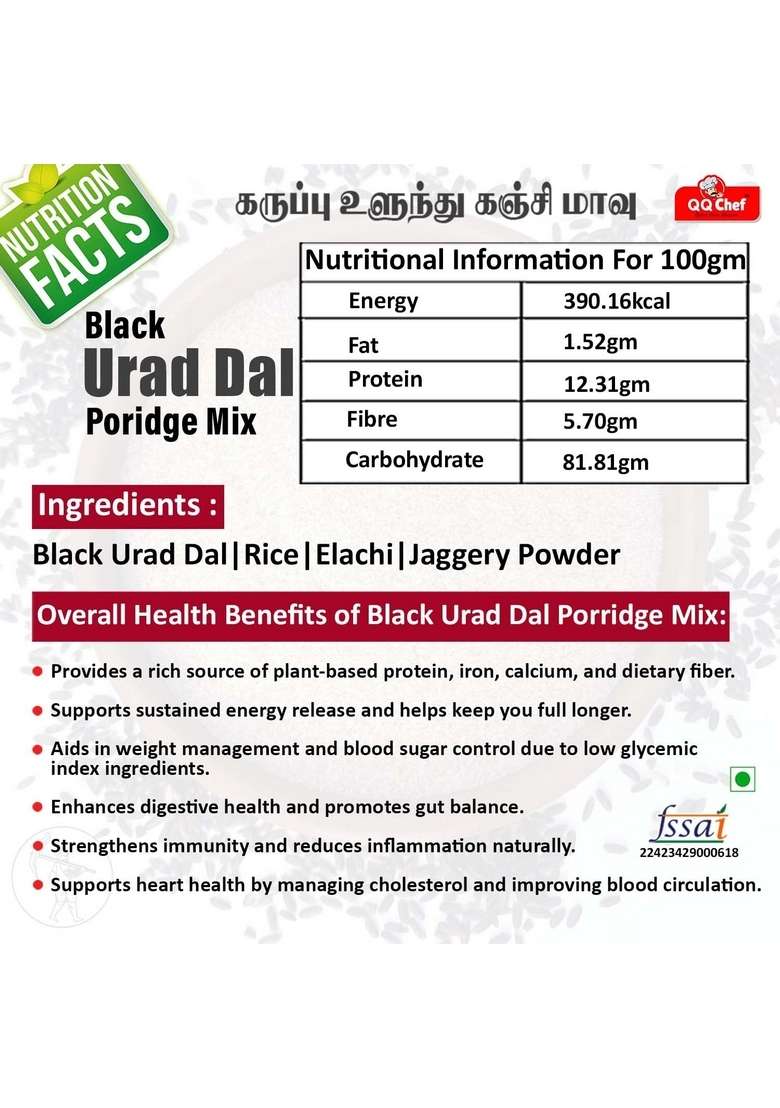 Qq Chef Black Urad Dal Poridge Mix | Karupu Ulunthu Mix | 600Gm (15 Gm X 40 Packs) Natural Instant Breakfast - Indya