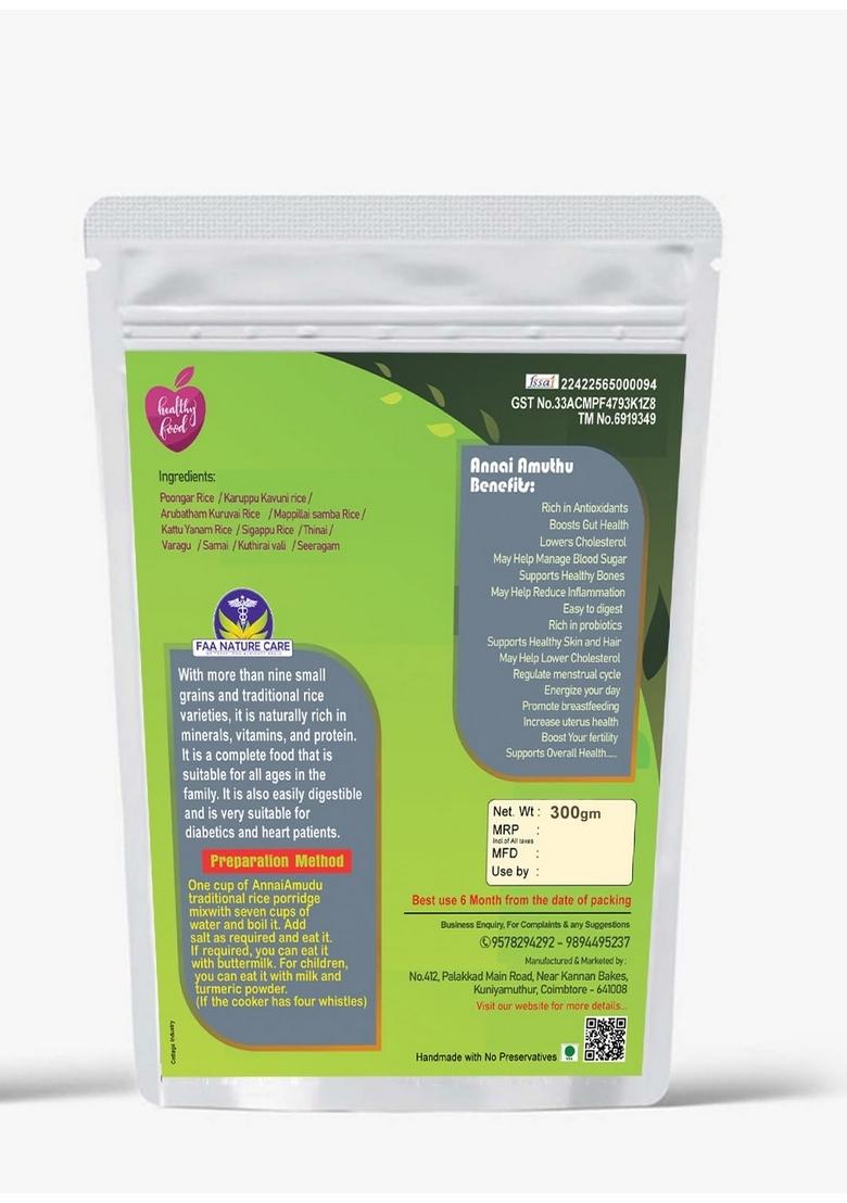 Rice Mix Porridge | (1, Kilograms)