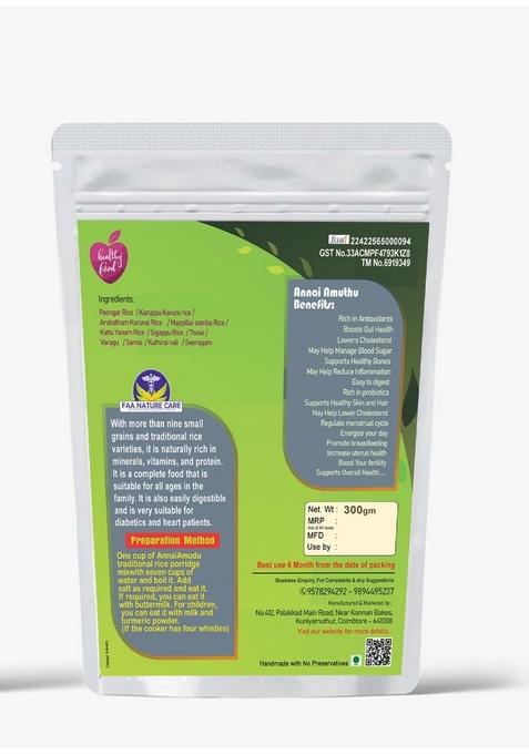 Rice Mix Porridge | (1, Kilograms)