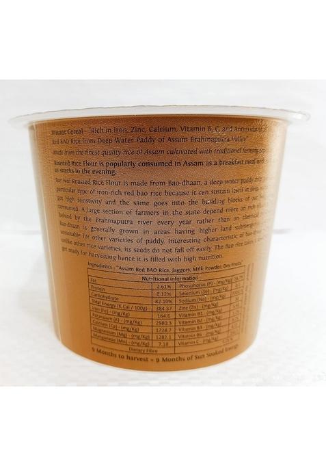 Bor Noi Cup Hando (Crunchy Mix) Ready To Eat