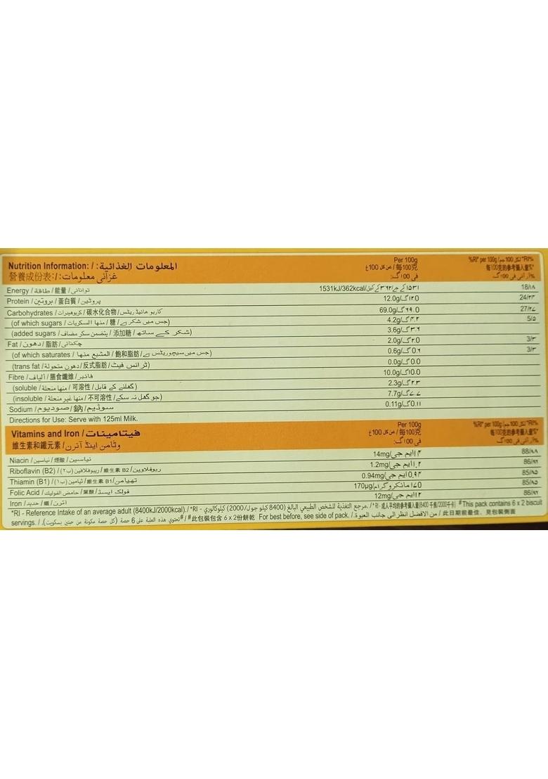 Fruitjoy Weetabixx High Fibre Wholegrain Wheat Breakfast Cereal, 225G, 12 Biscuits (From Uk)