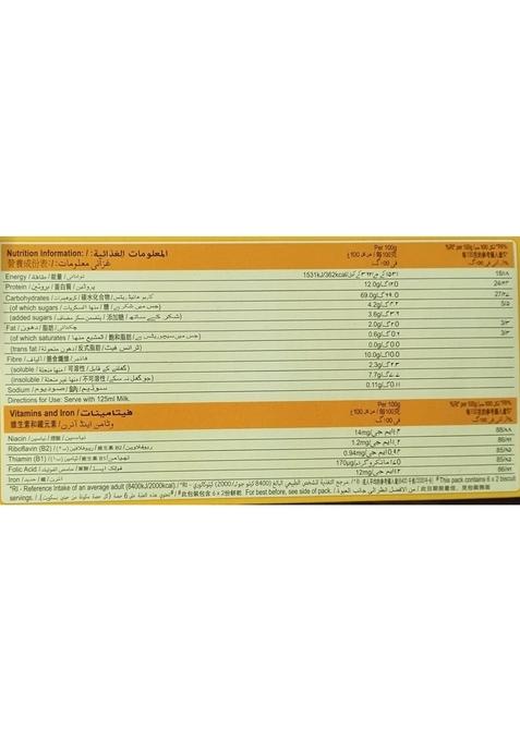 Fruitjoy Weetabixx High Fibre Wholegrain Wheat Breakfast Cereal, 225G, 12 Biscuits (From Uk)