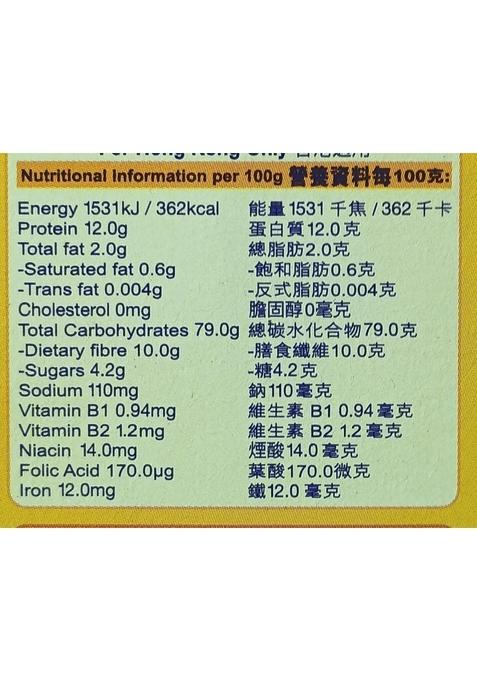 Fruitjoy Weetabixx High Fibre Wholegrain Wheat Breakfast Cereal, 225G, 12 Biscuits (From Uk)