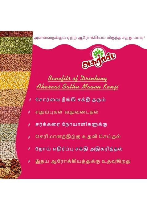 Health Mix, 29 Natural Ingredients, 500G, Sugar-Free, Rich In Protein And Calcium, Home Made, 100% Natural