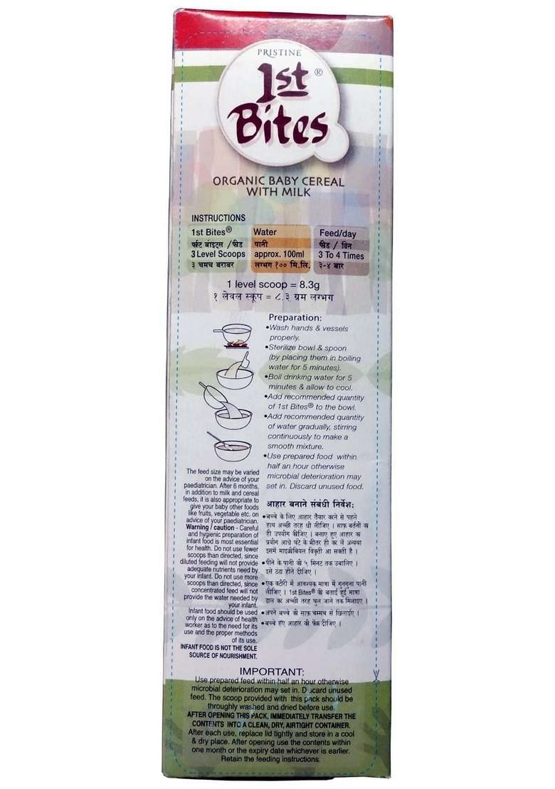 Pristine 1St Bites Baby Cereal 300G | Baby Food (10-24 Months) Stage-3, Strawberry & Apple Powder | Infant Food & 1St Bites Stage 1 Organic Baby Cereal With Milk, Wheat, 6 Months To 24 Months, 300G - Indya