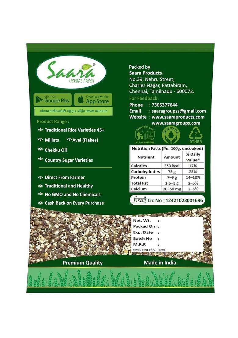 Vs Products Green Gram Aval – Flattened Moong Dal – 100% Natural – 250G - Indya