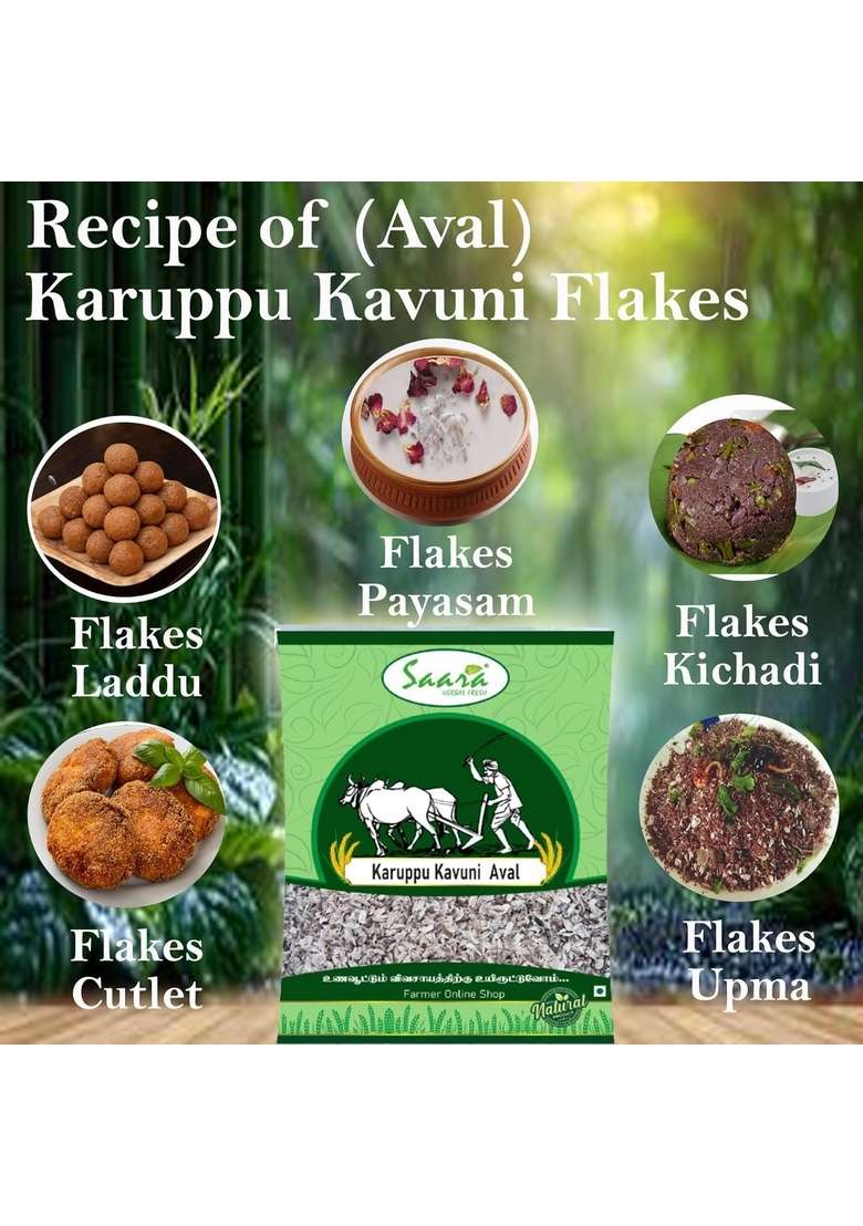 Vs Products Karuppu Kavuni Flakes 1Kg | Karuppu Kavuni Aval | Black Rice Flakes Healthy Breakfast - Indya