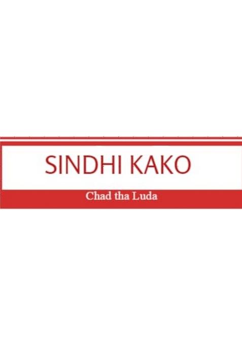 Sindhi Kako Khapli Wheat Atta 800G | Emmer Wheat Flour | Stone-Ground Whole Grain Flour | High Fiber & Nutrient-Rich