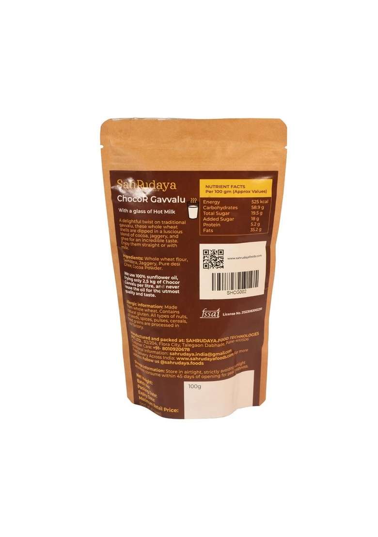 Sahrudaya Chocor Gavvalu | Whole Wheat Chocos Cereal For Breakfast, Zero Maida, Delicious Chocolate Chocos For Kids & Adult | Guilt-Free With No Added Sugar & Maida | Handmade | 100 G Pack Of 4 - Indya