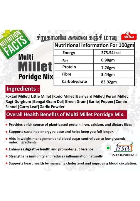 Qq Chef Multi Millet Porridge Mix | 600Gm (50Gm X 12 Packs) Healthy Breakfast