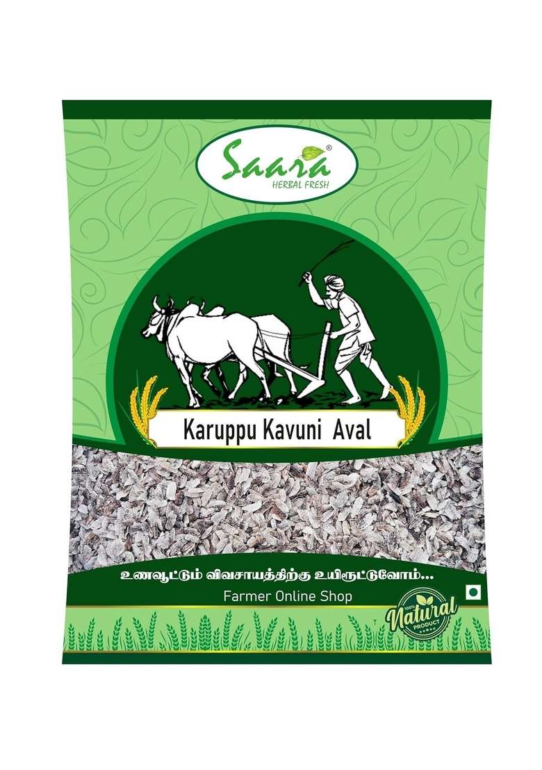 Saara Herbal Fresh Karuppu Kavuni Rice Aval 1Kg | Karuppu Kavuni Flakes | Black Rice Flakes Healthy Breakfast - Indya