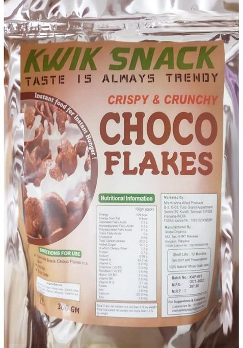 Crispy & Crunchy Choco Flakes (300 Gm)