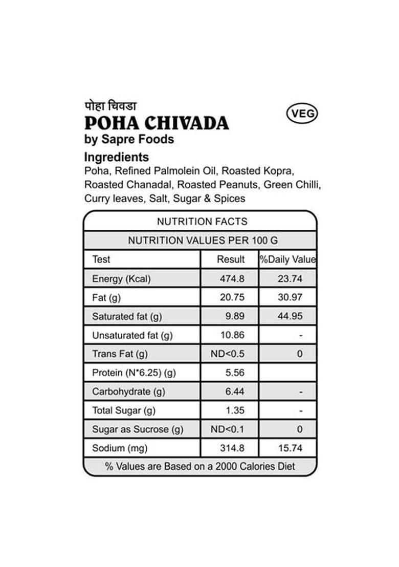 Sapre Foods Sapre's Patal Poha Chivada | Chiwda/Chevda Namkeen Flattened Rice Snack Roasted Chivda Festive Mix Healthy Crunchy & Tasty Ready to Eat Tea Time Snacks Pack of 2
