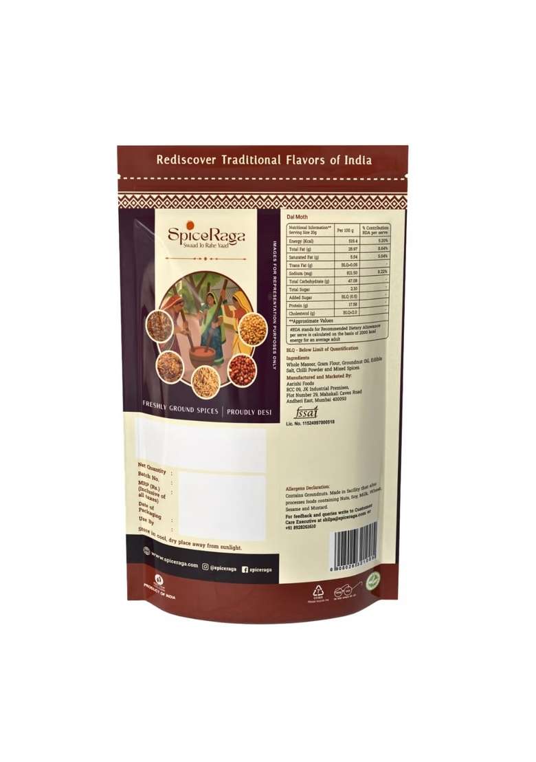SPICERAGA | Dalmoth Pack of 5 No Palm Oil Pure Groundnut Trans Fat Crispy & Munchy Teatime Snack Healthy Dal Moth Namkeen 100% Natural Ingredients 160g Each - Indya