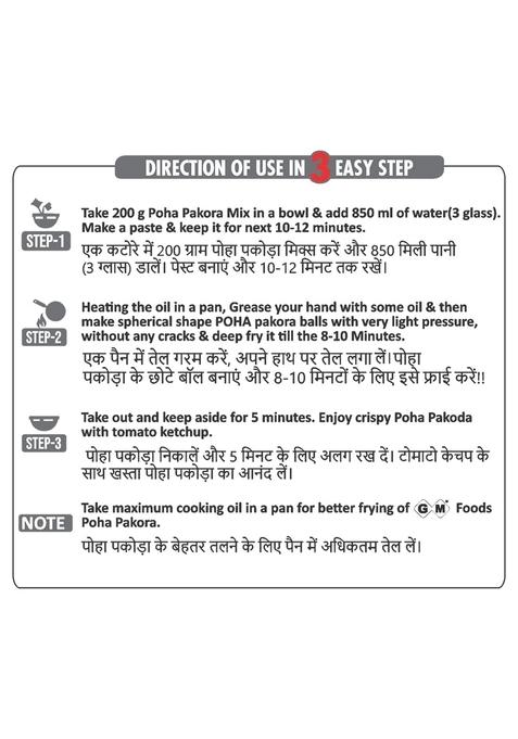 GM FOODS Poha Pakora 200g | Instant Crispy Snack Mix Authentic Indian Street Food Taste Chatpata Masala Blend Easy to Make Ideal for Tea-Time & Festive Munching No MSG or Preservatives