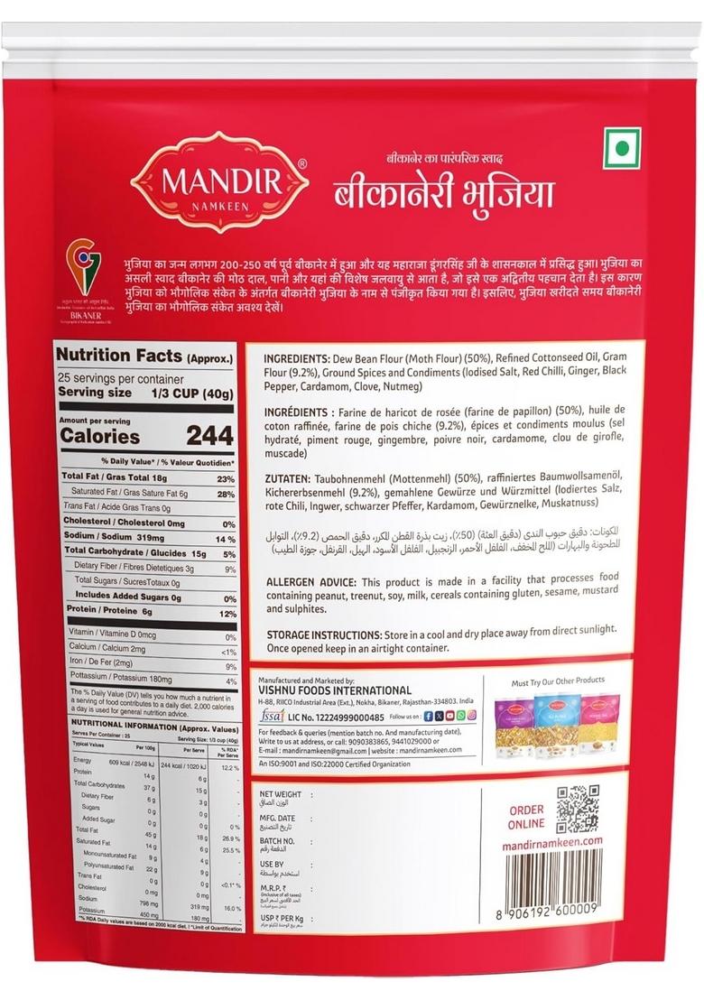 MANDIR Namkeen Bikaneri Bhujia 400g, Authentic Namkeen, Made with Premium Moth Dal, Spicy & Crunchy Texture, Iconic Flavor, Perfect Tea-Time Snack