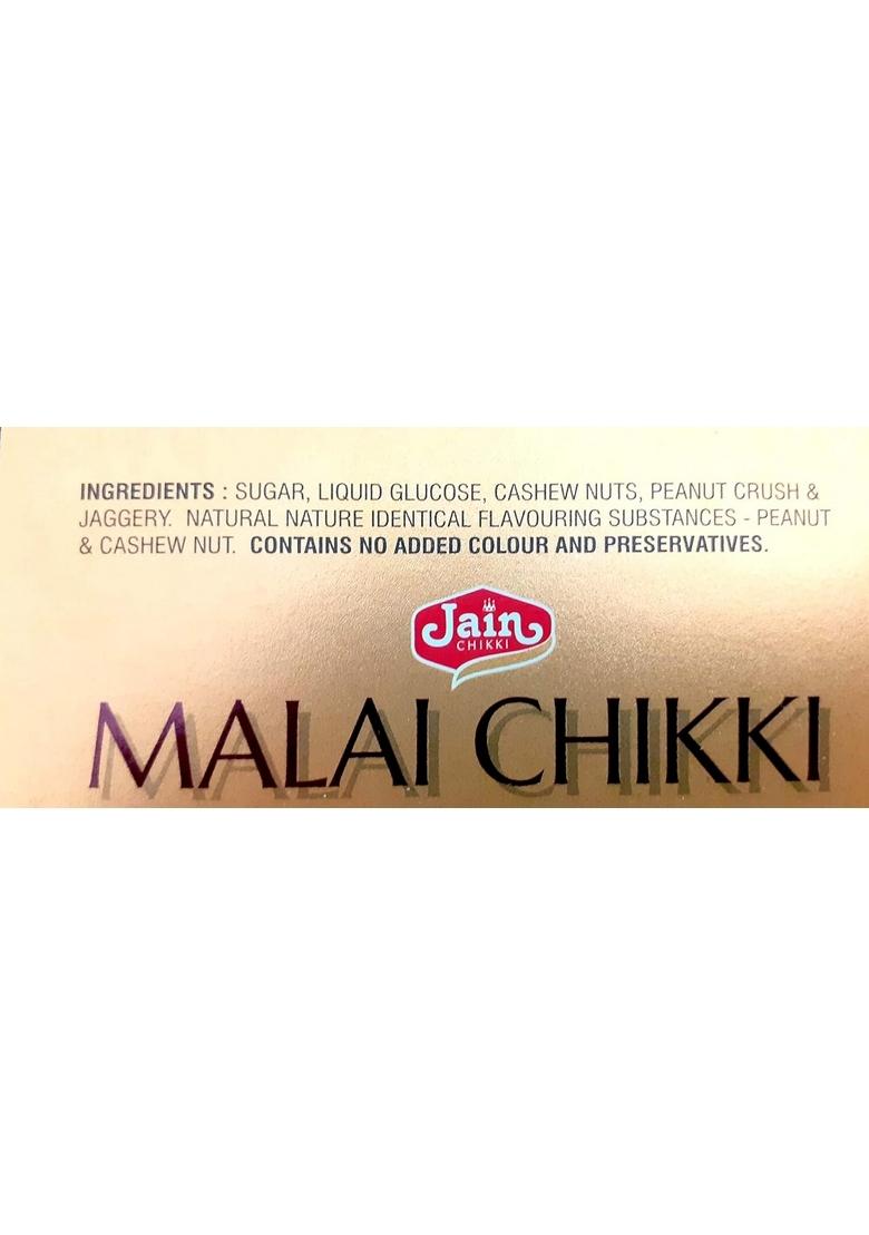Bhavani Foods Malai Chikki Premium Cashew & Peanuts