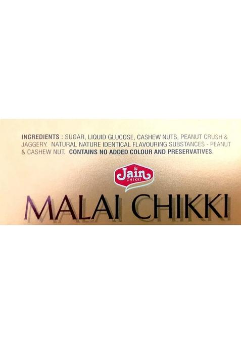 Bhavani Foods Malai Chikki Premium Cashew & Peanuts