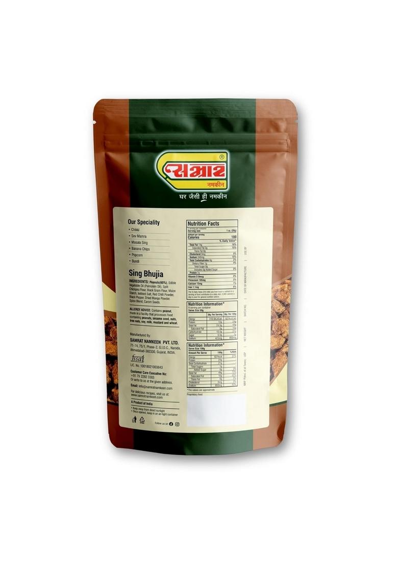 SAMRAT | Sing Bhujia Hot Masala Peanuts Namkeen Whole Tasty Nuts Snacks for a Spicy Kick in Every Bite Ghar Jaisi Hi (1 KG)